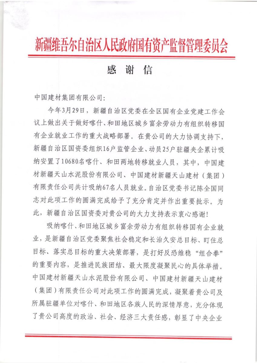 zbo智博1919com·(中国有限公司)官方网站