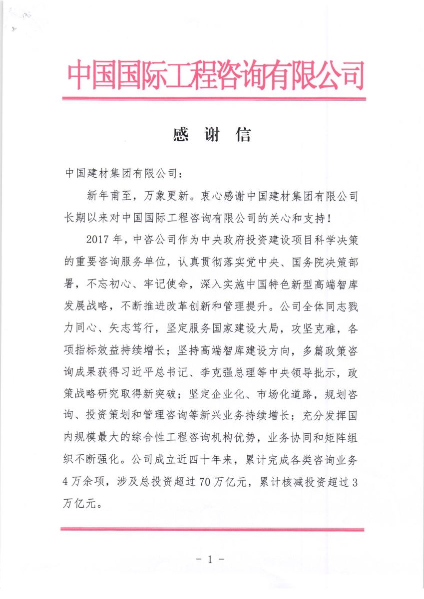zbo智博1919com·(中国有限公司)官方网站