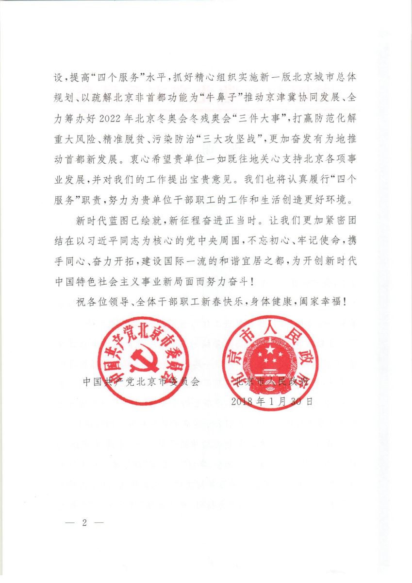 zbo智博1919com·(中国有限公司)官方网站