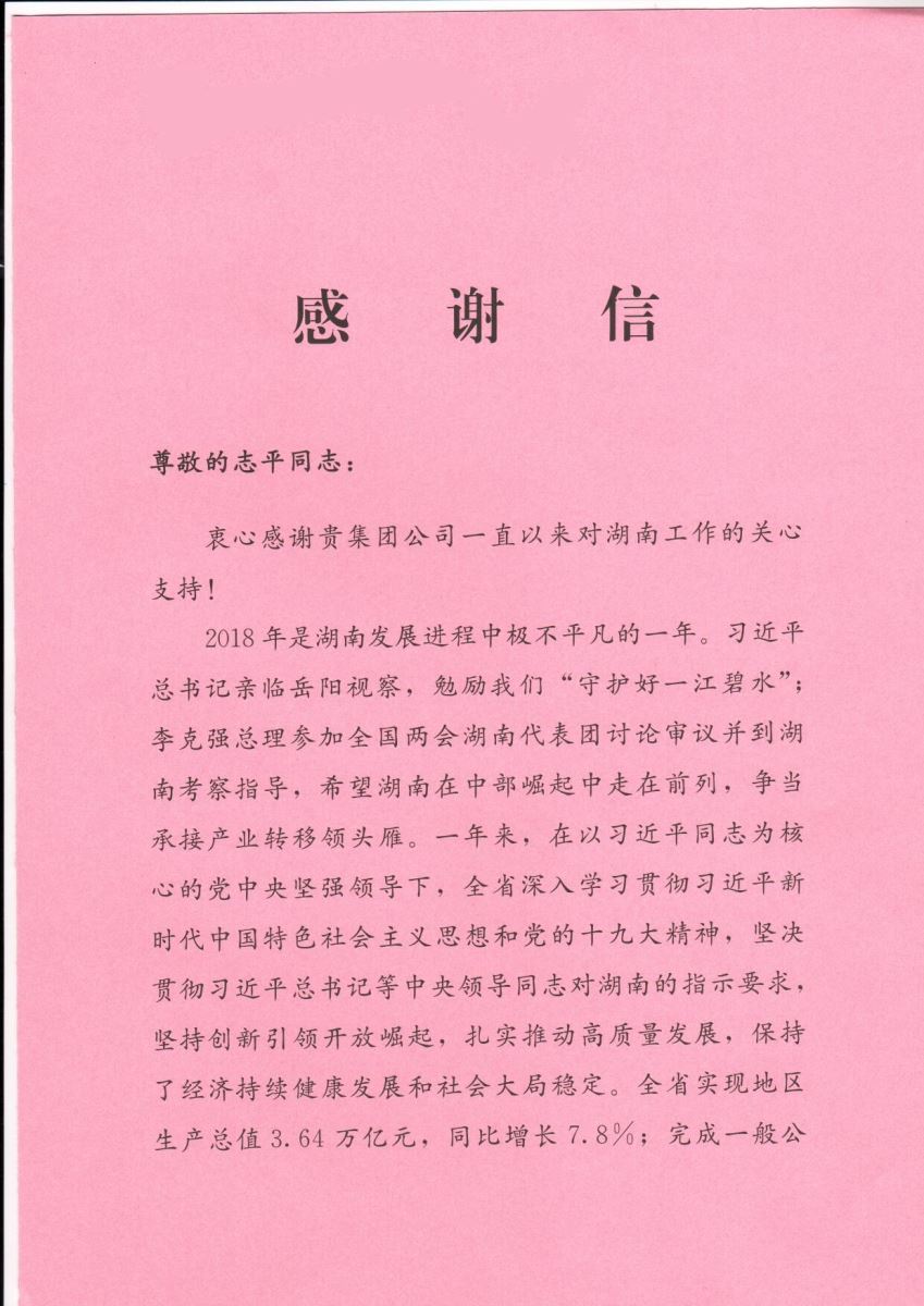 zbo智博1919com·(中国有限公司)官方网站