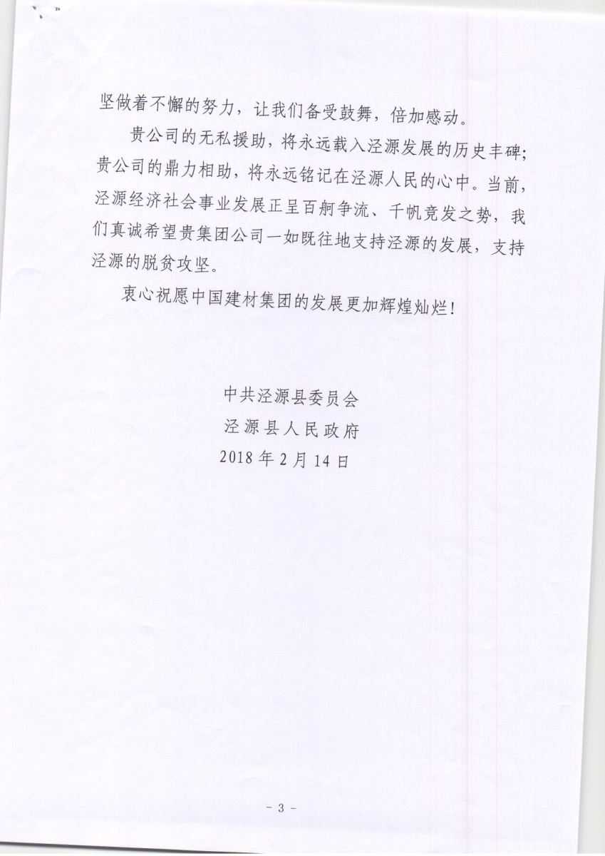 zbo智博1919com·(中国有限公司)官方网站