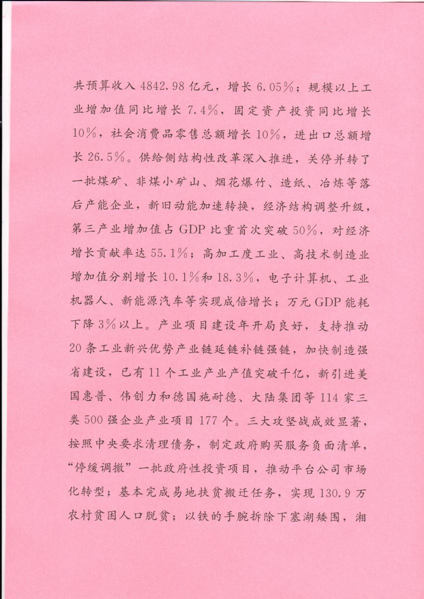 zbo智博1919com·(中国有限公司)官方网站