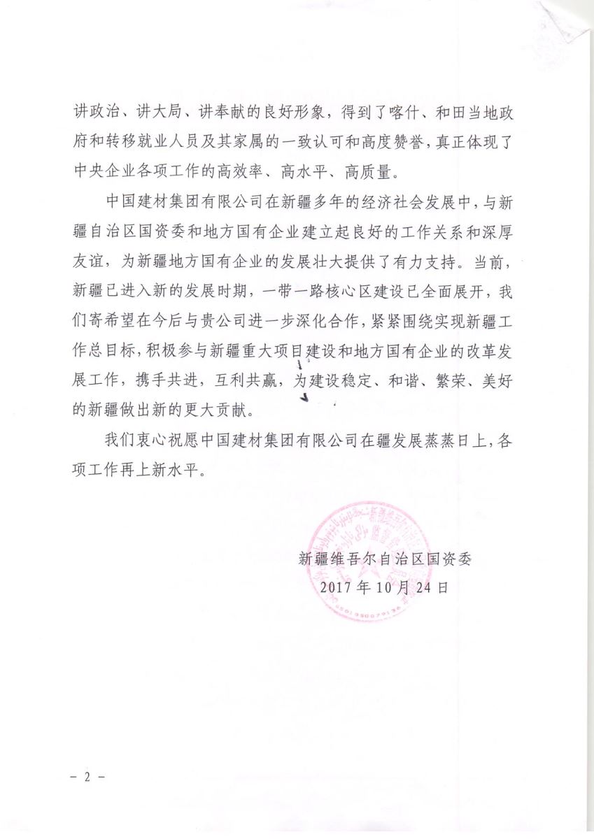 zbo智博1919com·(中国有限公司)官方网站