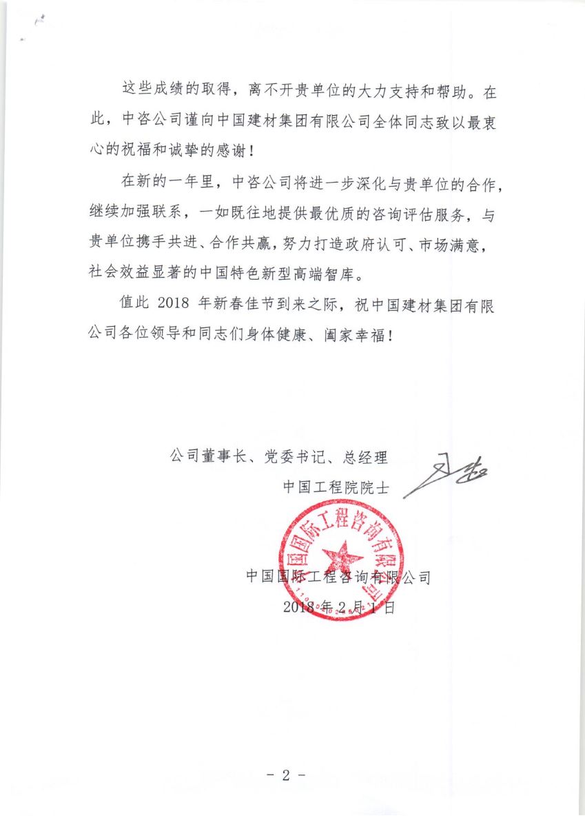 zbo智博1919com·(中国有限公司)官方网站