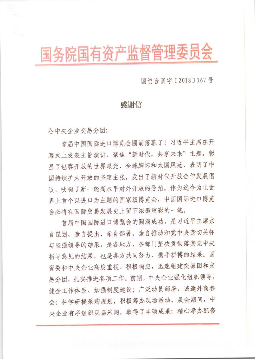 zbo智博1919com·(中国有限公司)官方网站