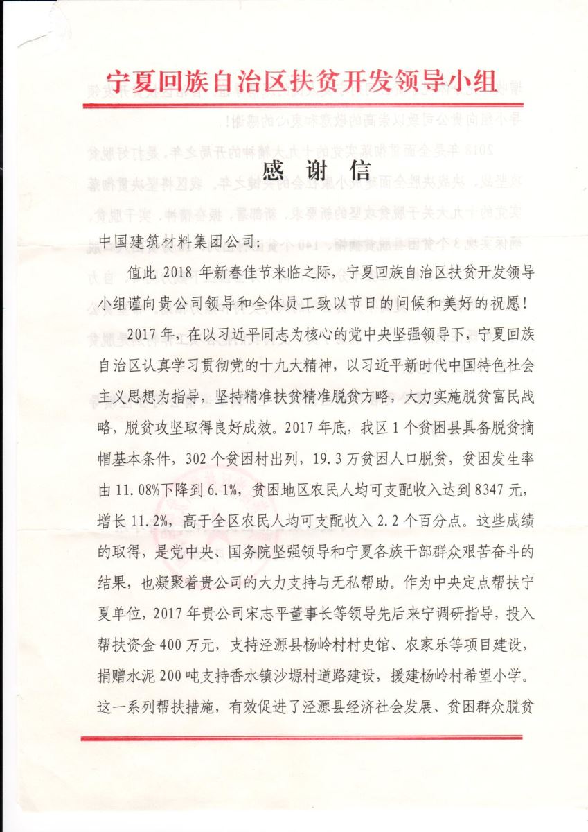 zbo智博1919com·(中国有限公司)官方网站