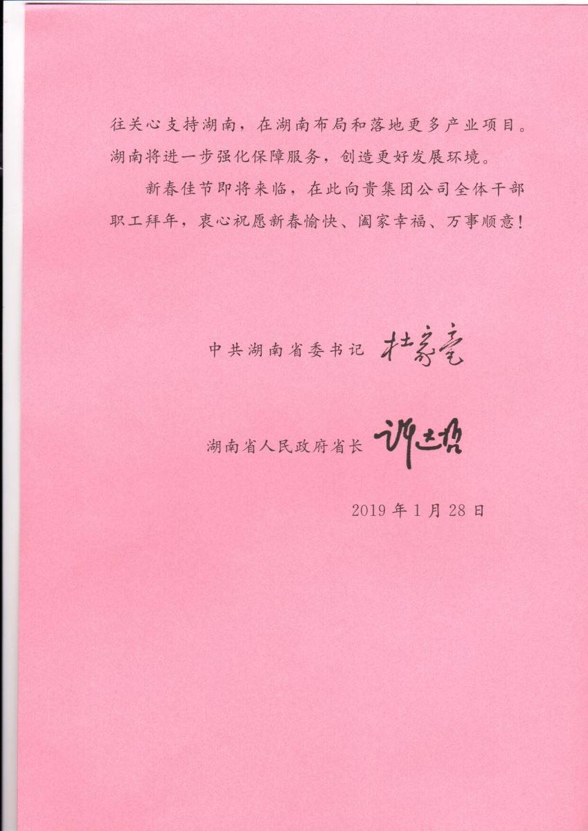 zbo智博1919com·(中国有限公司)官方网站