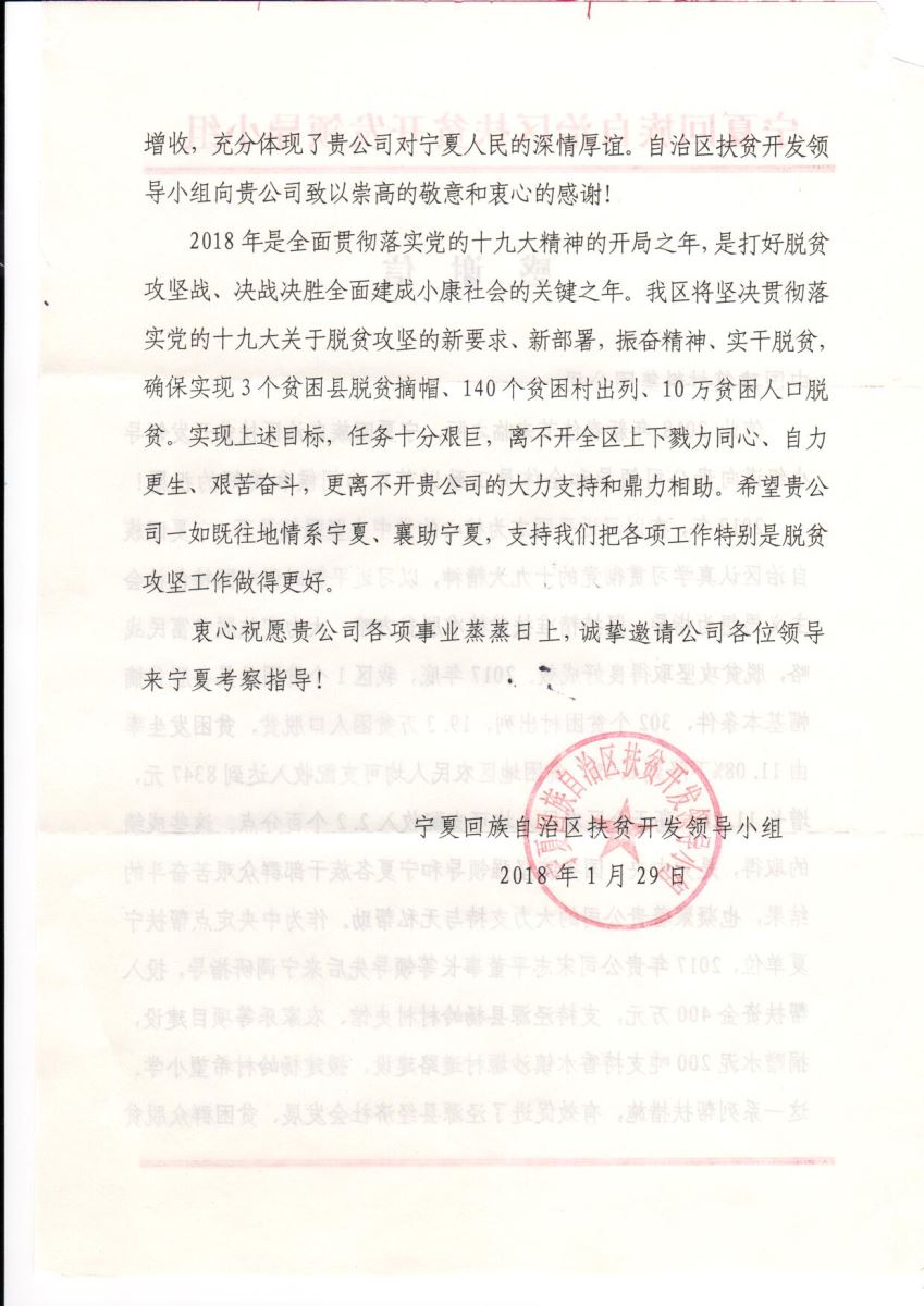 zbo智博1919com·(中国有限公司)官方网站