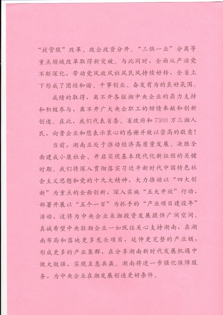 zbo智博1919com·(中国有限公司)官方网站