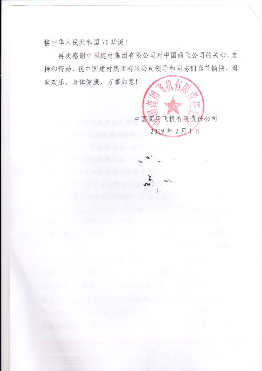 zbo智博1919com·(中国有限公司)官方网站