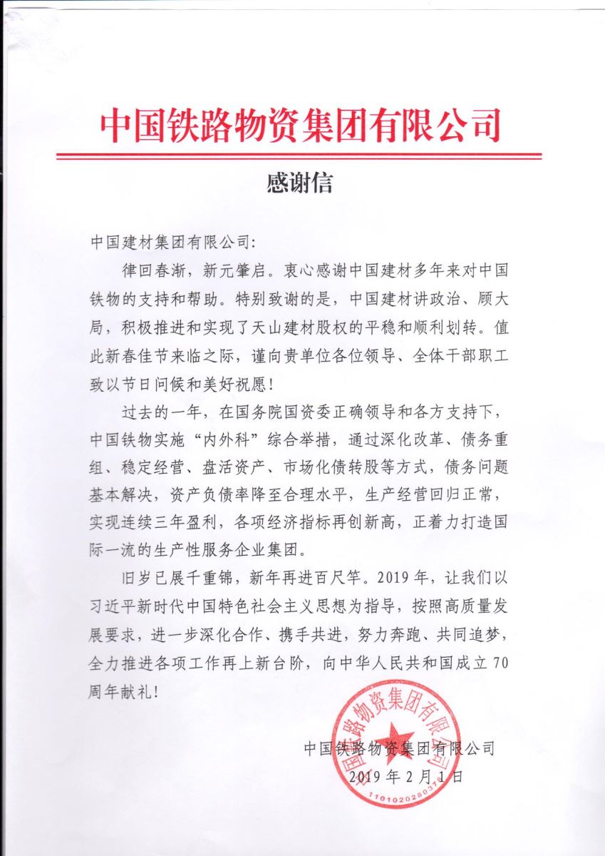 zbo智博1919com·(中国有限公司)官方网站
