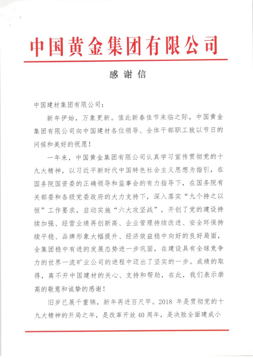 zbo智博1919com·(中国有限公司)官方网站
