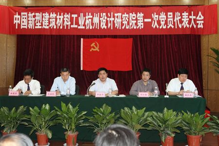 zbo智博1919com·(中国有限公司)官方网站