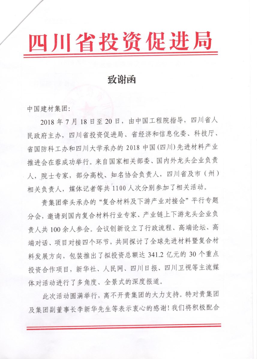 zbo智博1919com·(中国有限公司)官方网站