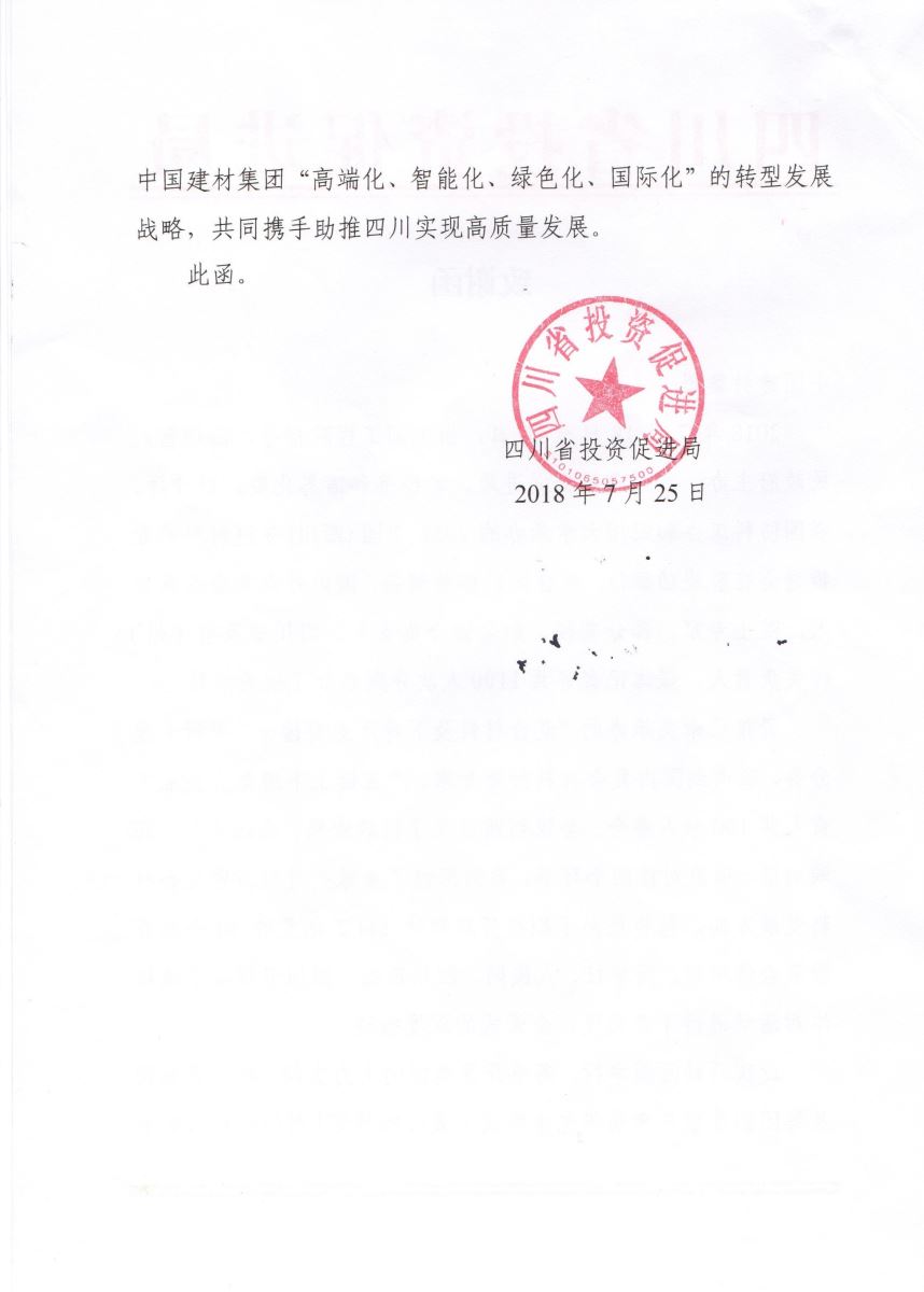 zbo智博1919com·(中国有限公司)官方网站