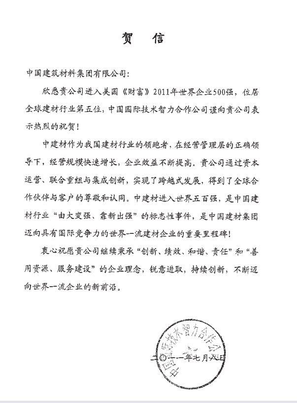 zbo智博1919com·(中国有限公司)官方网站