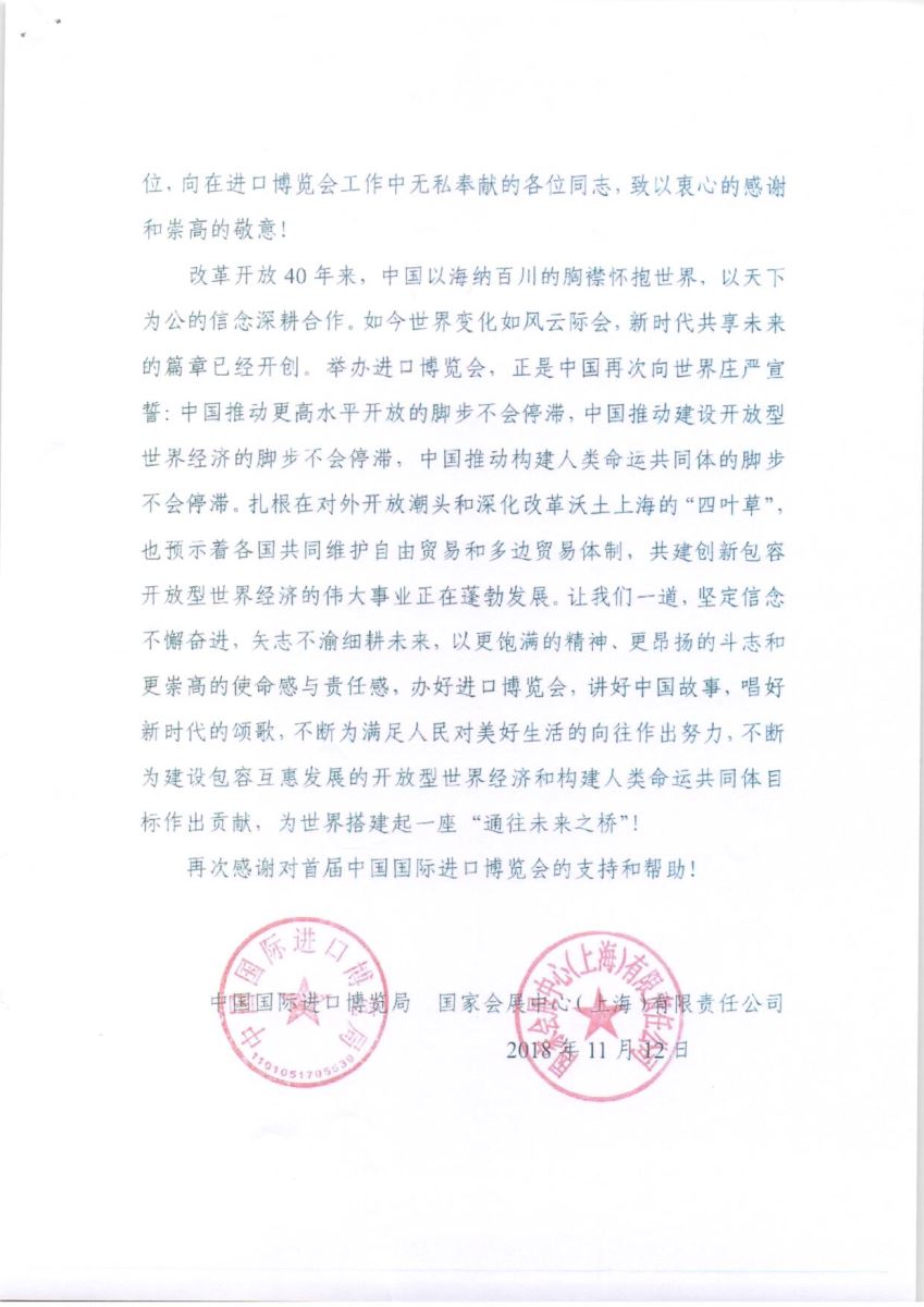zbo智博1919com·(中国有限公司)官方网站