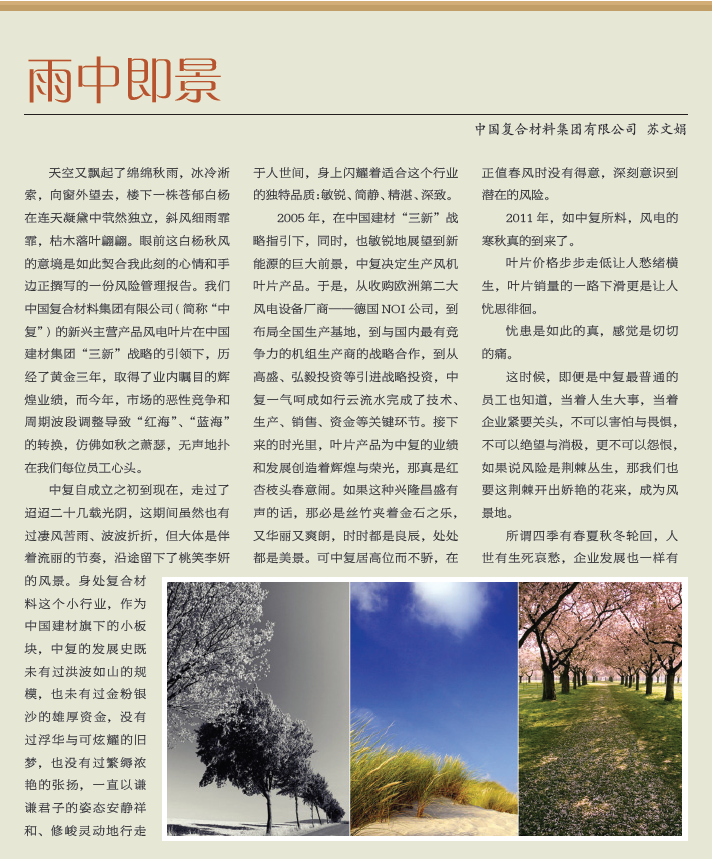 zbo智博1919com·(中国有限公司)官方网站