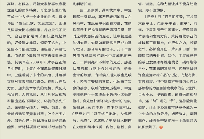 zbo智博1919com·(中国有限公司)官方网站