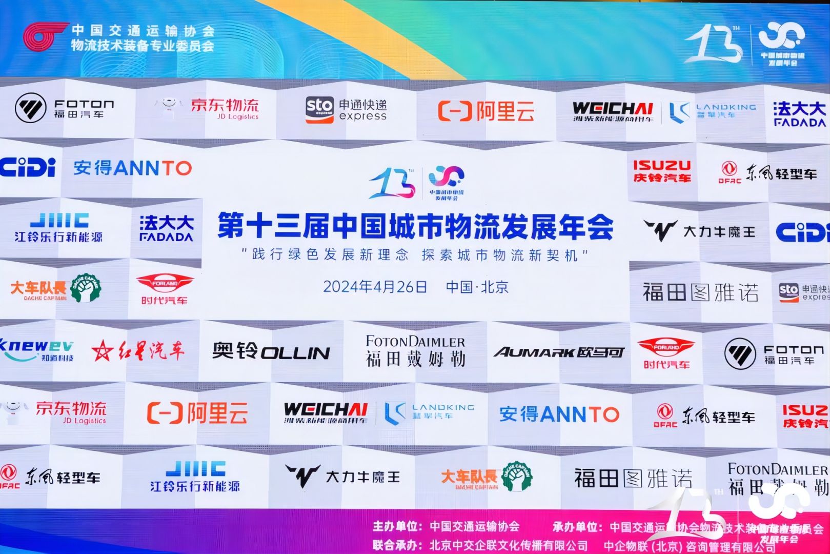 240426193718255098h92gt pp电子模拟器(试玩游戏)官方网站