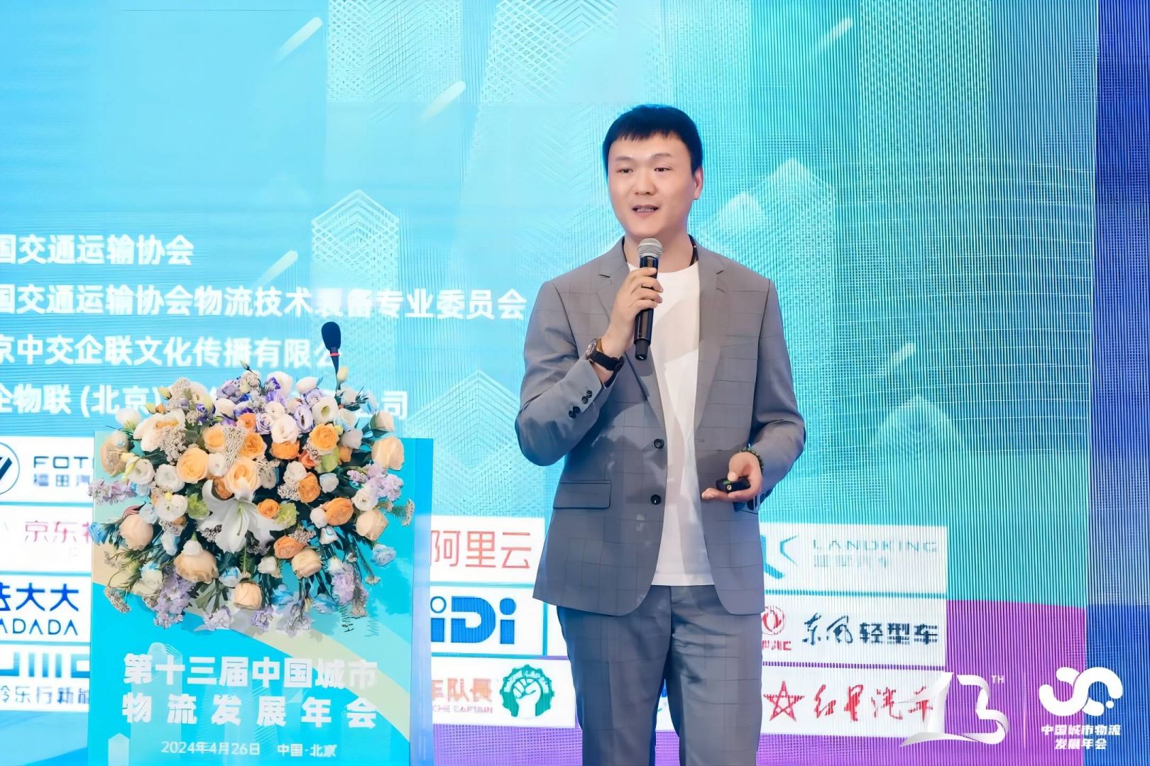 24042619391279393437j1g pp电子模拟器(试玩游戏)官方网站