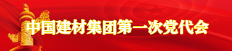 zbo智博1919com·(中国有限公司)官方网站