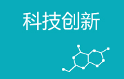zbo智博1919com·(中国有限公司)官方网站