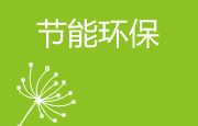 zbo智博1919com·(中国有限公司)官方网站