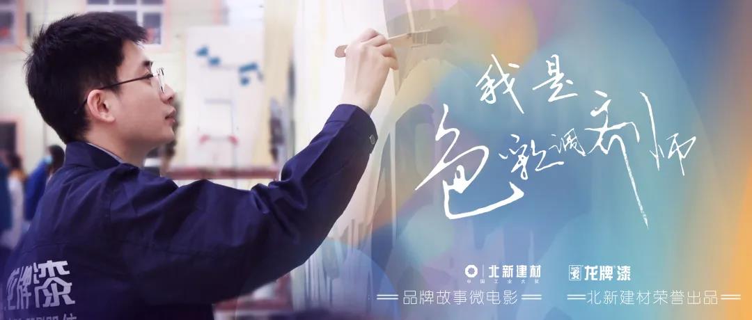 源于我们身边的故事，，，，，，，，请看微影戏《我是色彩调剂师》