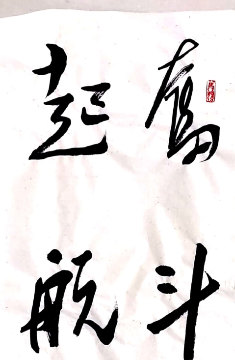 zbo智博1919com·(中国有限公司)官方网站