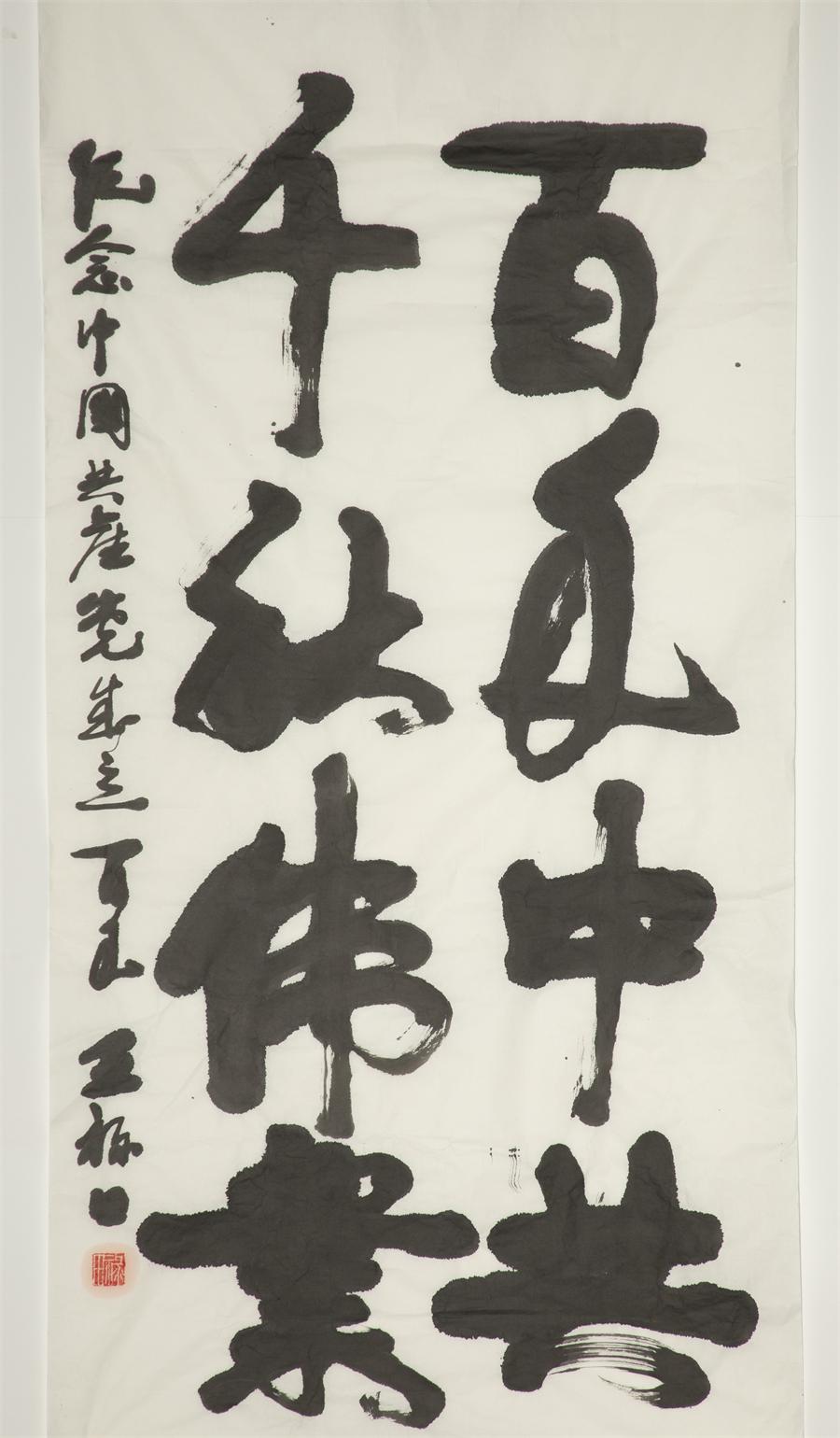 zbo智博1919com·(中国有限公司)官方网站