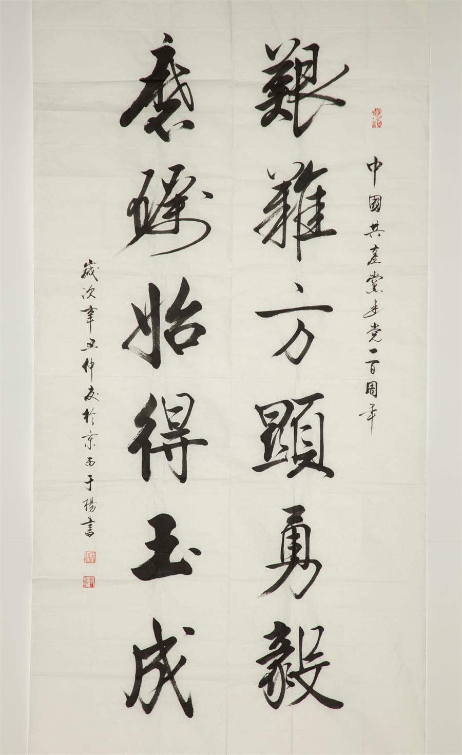 zbo智博1919com·(中国有限公司)官方网站