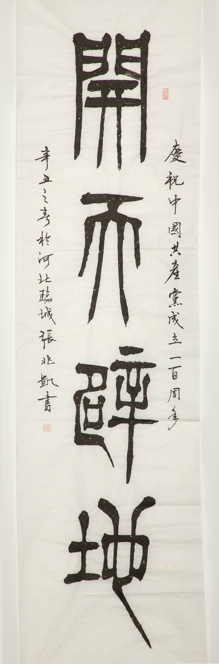 zbo智博1919com·(中国有限公司)官方网站