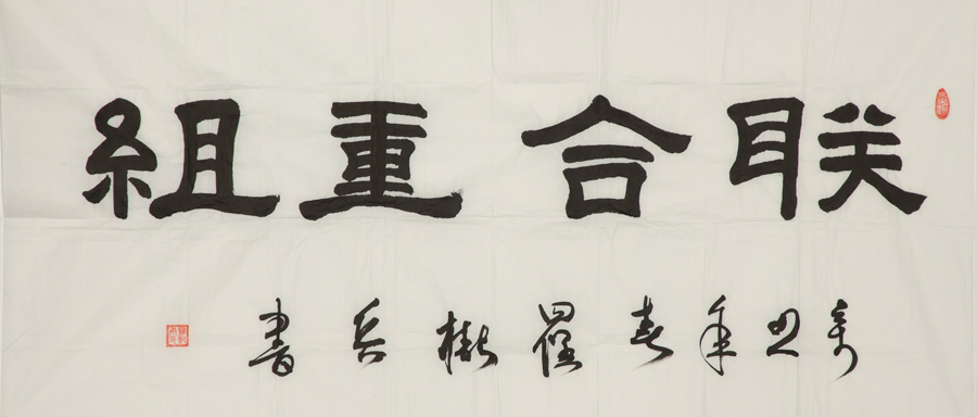zbo智博1919com·(中国有限公司)官方网站