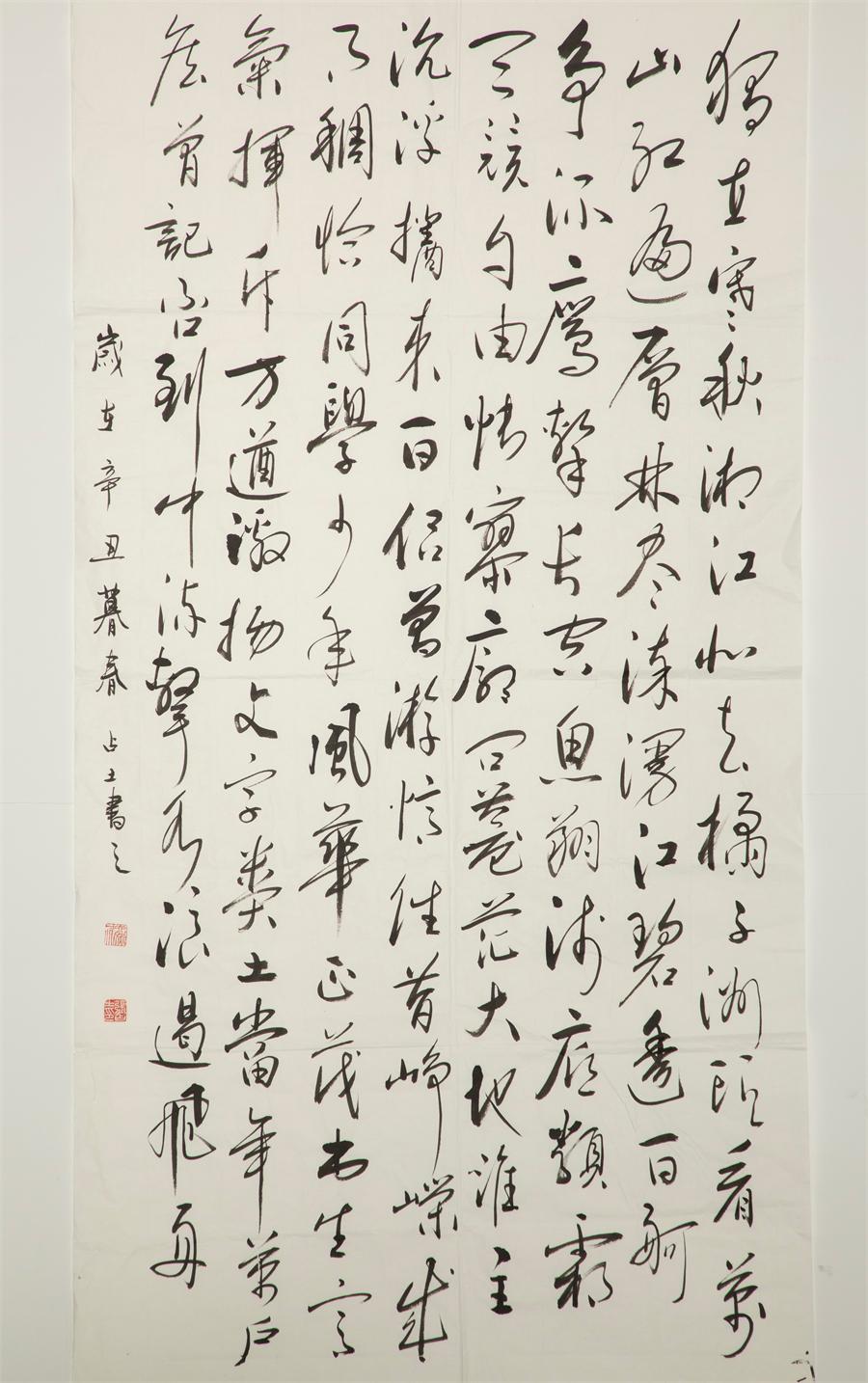 zbo智博1919com·(中国有限公司)官方网站