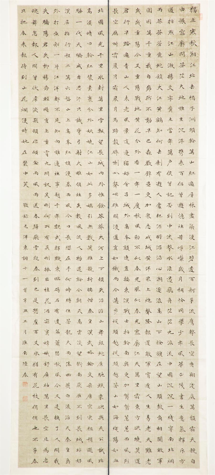 zbo智博1919com·(中国有限公司)官方网站