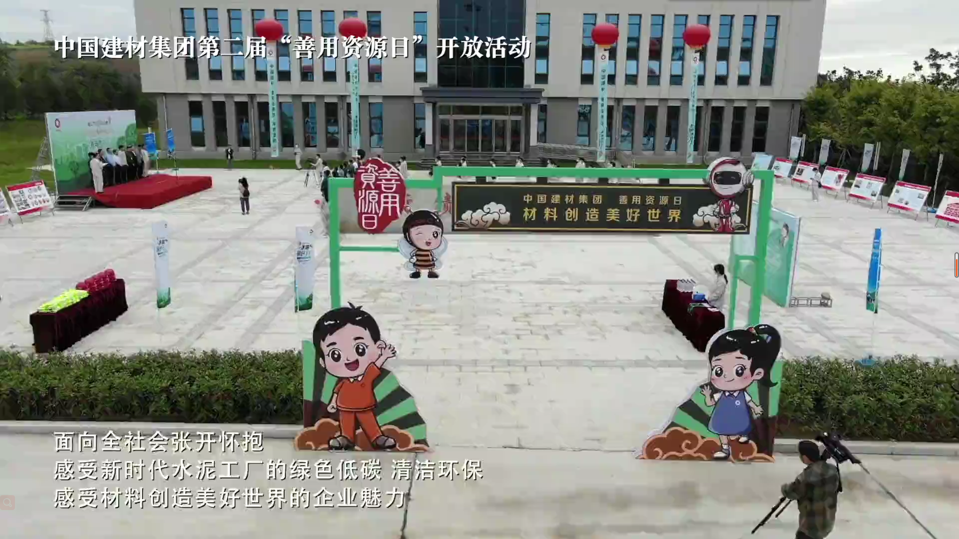 国庆来智博1919体育工业旅游吧，，，，，，，，开放企业2分钟混剪倾覆想象
