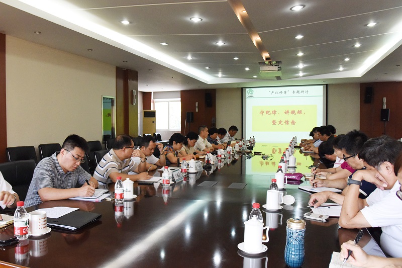 zbo智博1919com·(中国有限公司)官方网站