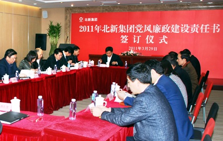 zbo智博1919com·(中国有限公司)官方网站