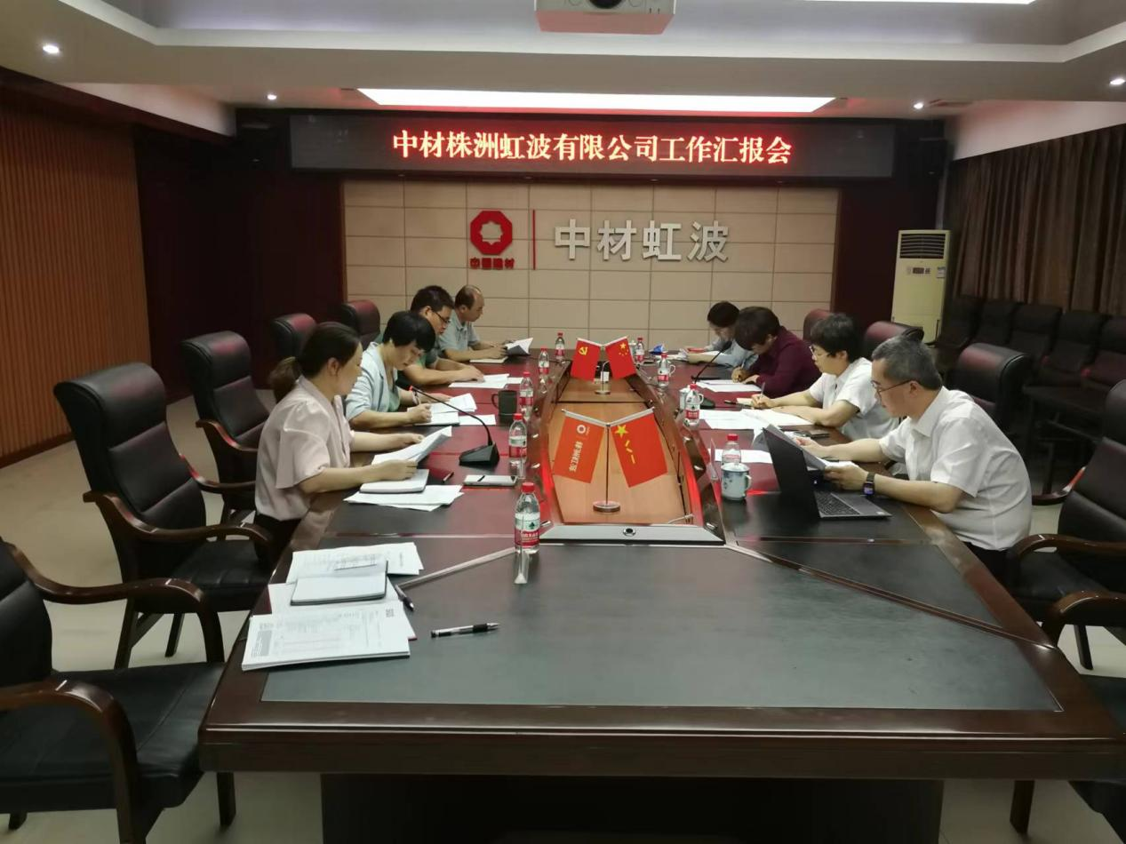 zbo智博1919com·(中国有限公司)官方网站