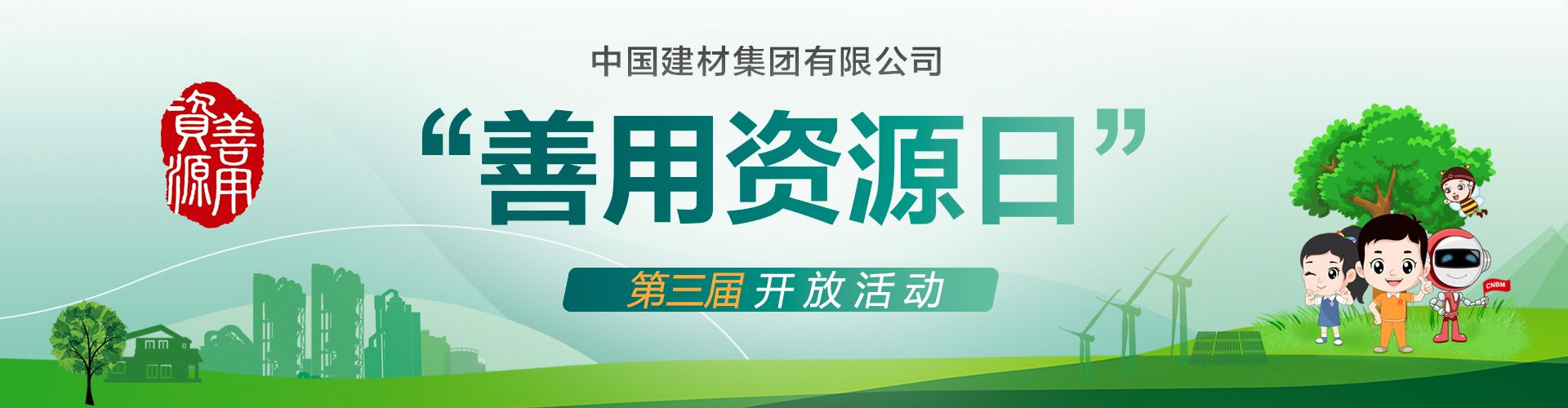 zbo智博1919com·(中国有限公司)官方网站