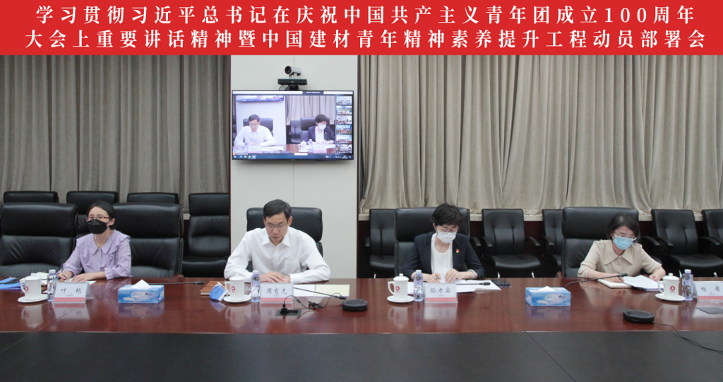 zbo智博1919com·(中国有限公司)官方网站