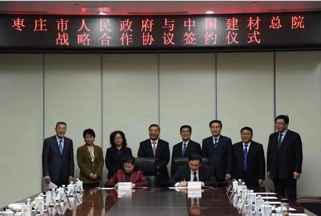 zbo智博1919com·(中国有限公司)官方网站
