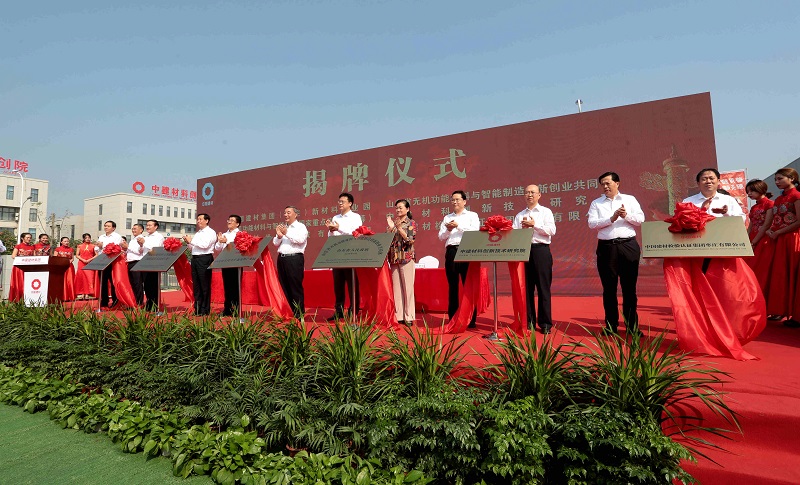 zbo智博1919com·(中国有限公司)官方网站