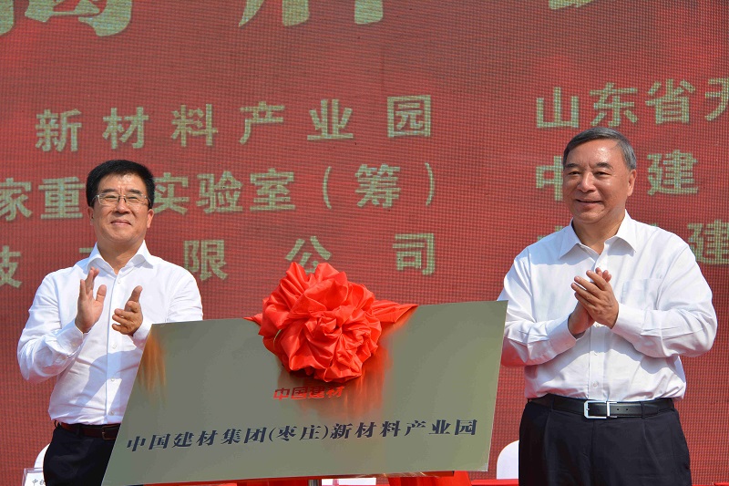 zbo智博1919com·(中国有限公司)官方网站