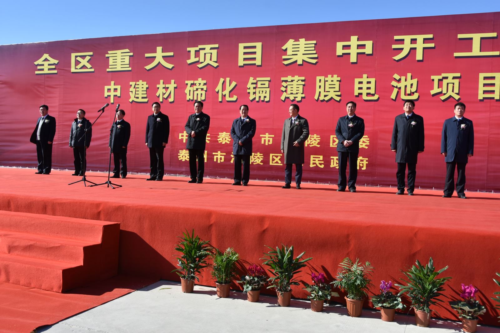 zbo智博1919com·(中国有限公司)官方网站