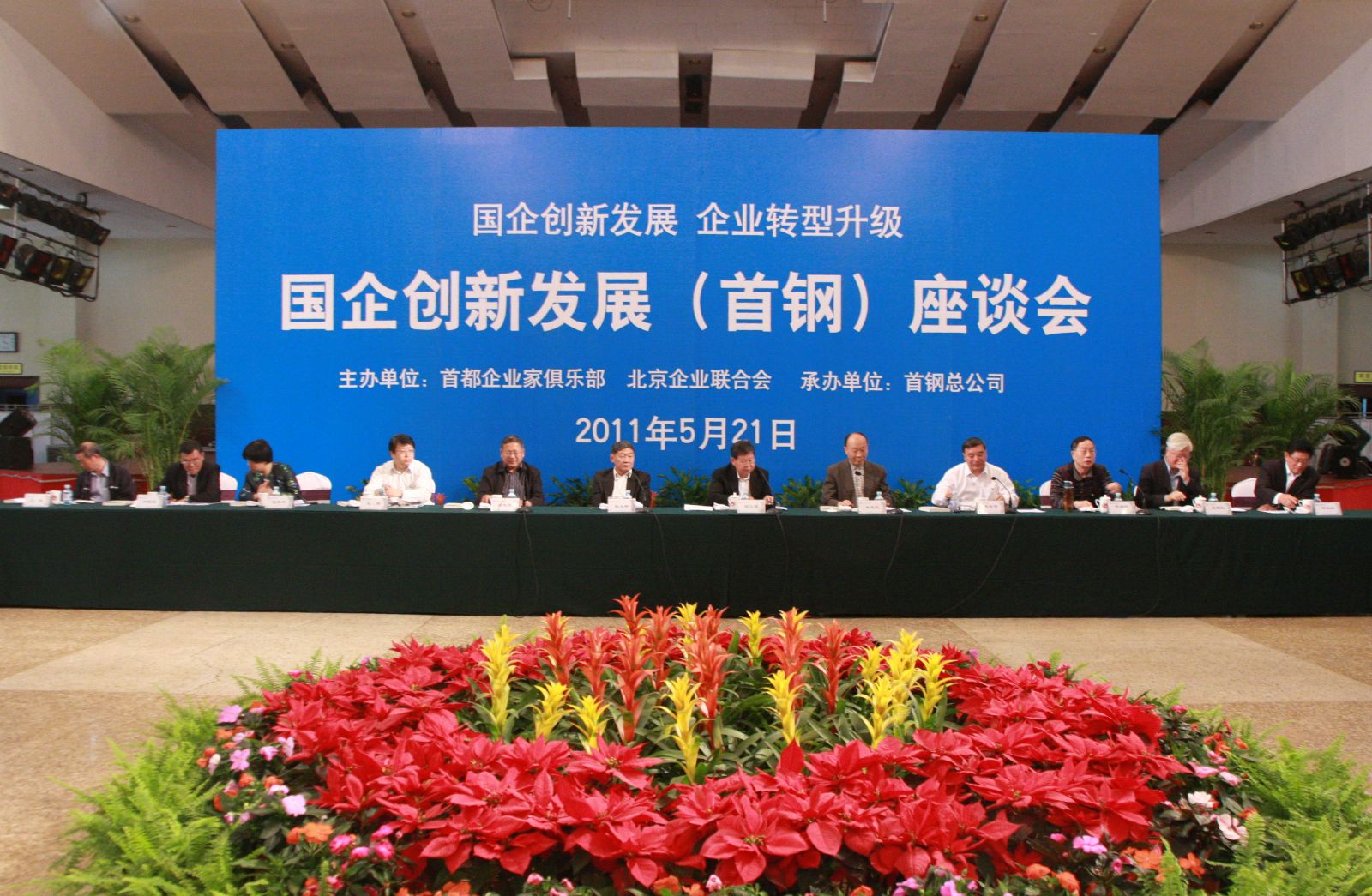 zbo智博1919com·(中国有限公司)官方网站