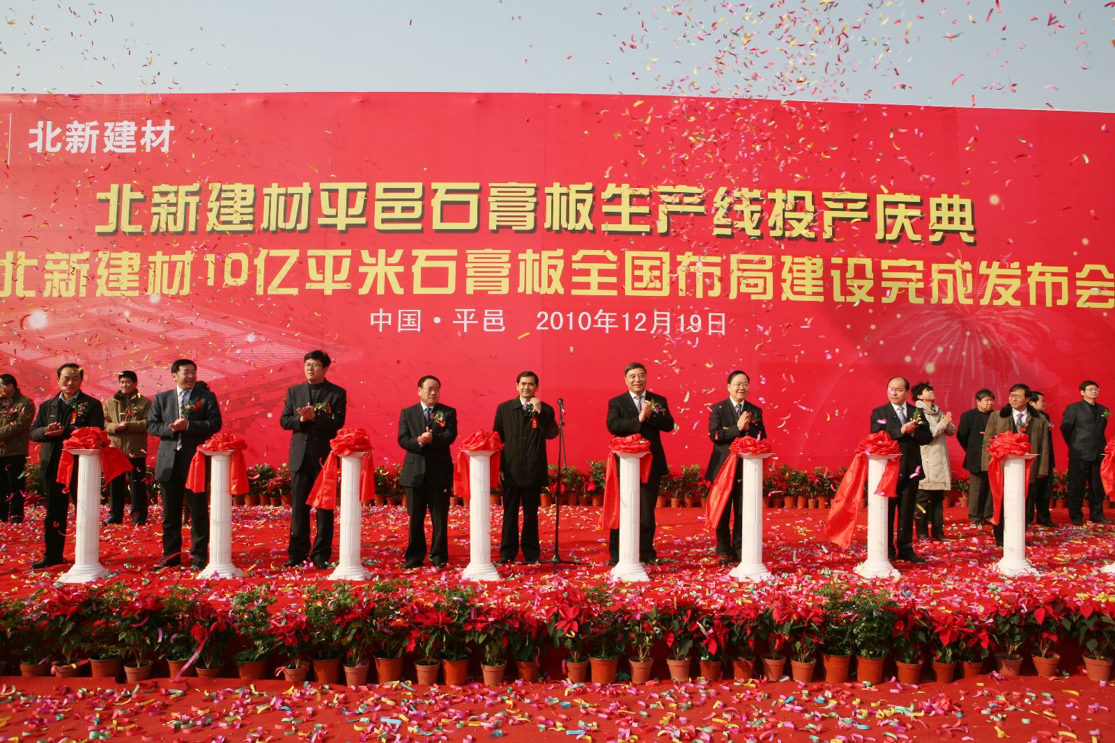 zbo智博1919com·(中国有限公司)官方网站