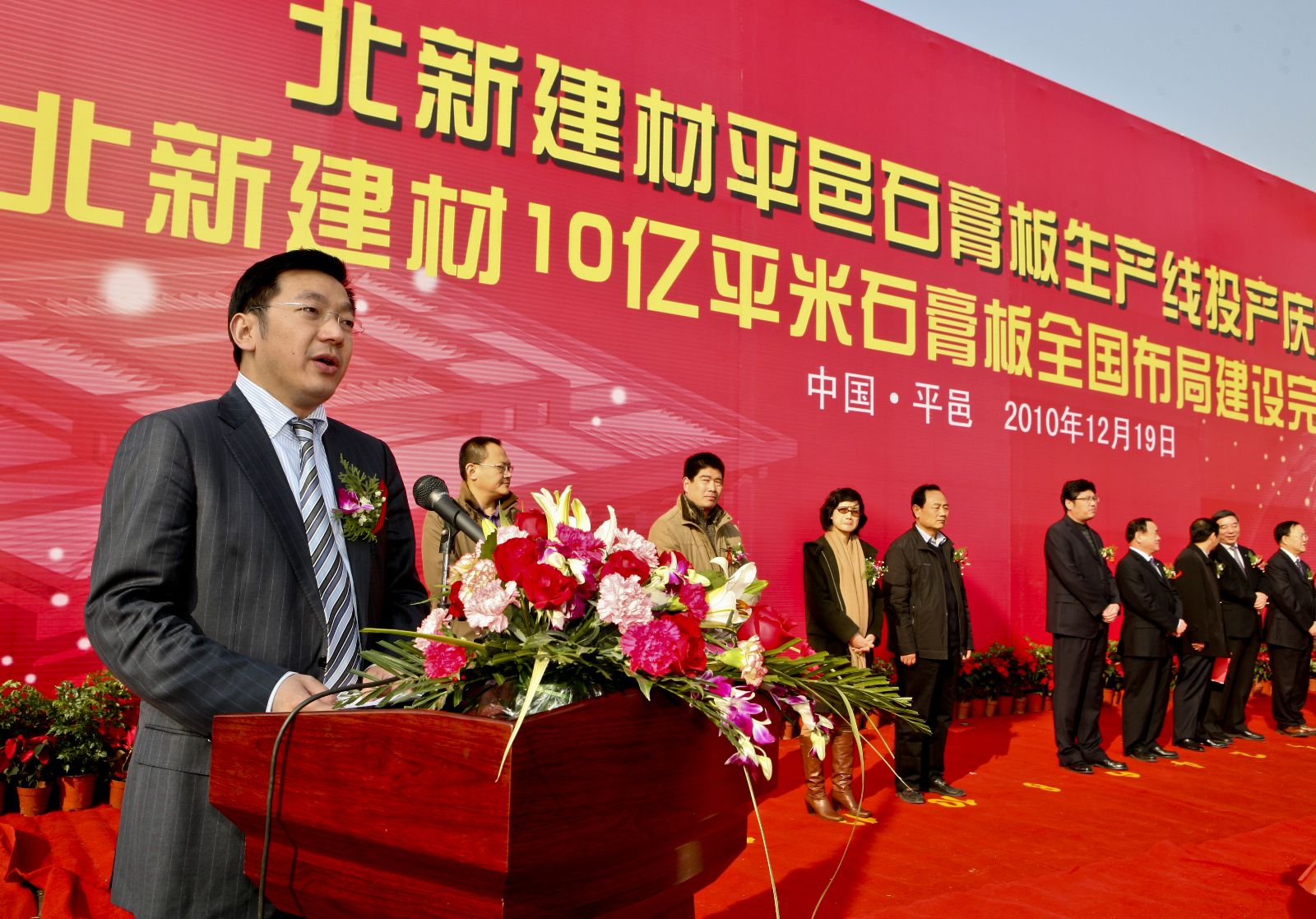 zbo智博1919com·(中国有限公司)官方网站