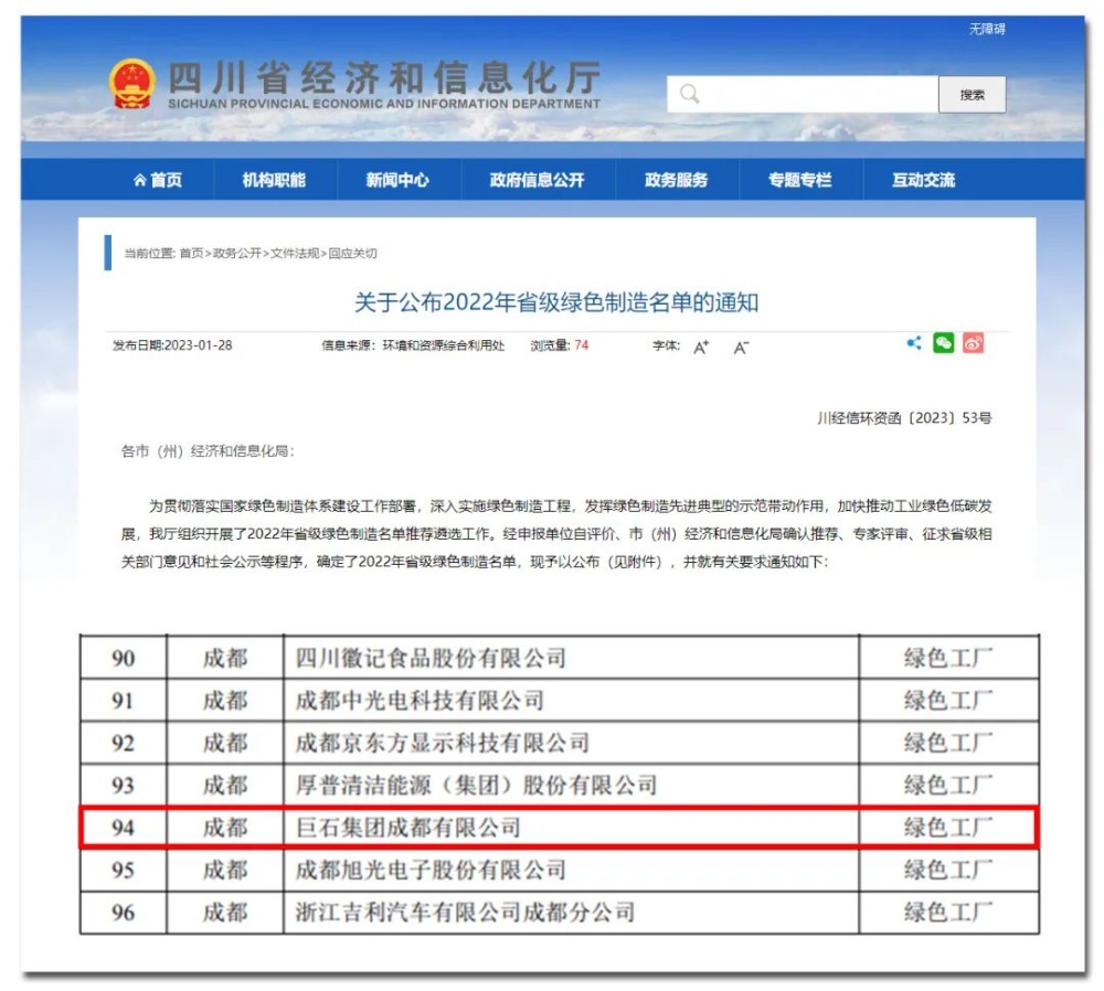 zbo智博1919com·(中国有限公司)官方网站